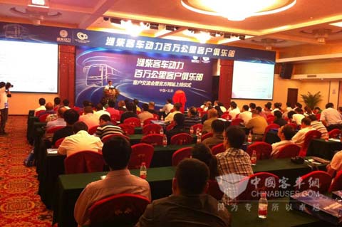 潍柴客车百万公里俱乐部搭建交流平台