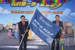 米其林2012道路安全校园行走进银川