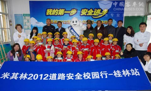 毕业合照