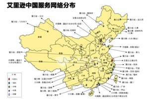 艾里逊：卓越服务保持行业领先地位