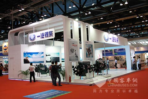 一汽锡柴展台