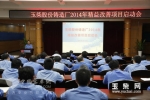 铸造厂成为玉柴2014全面精益改善第一站