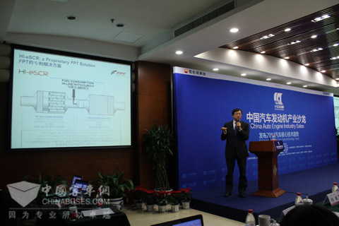 亚太区总经理余宁先生在会上介绍“高效Hi-eSCR”技术