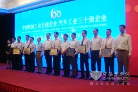 潍柴集团荣获“百强企业·十年发展突出贡献奖”