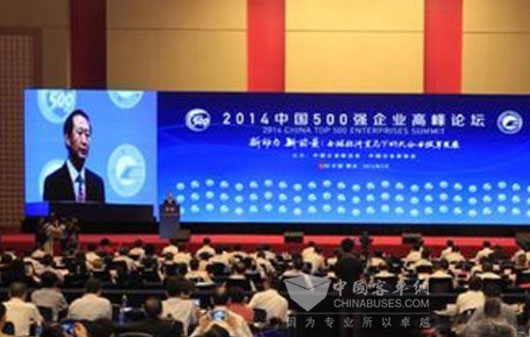 2014中国500强企业高峰论坛