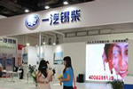 一汽锡柴雄厚体系能力为生产助力