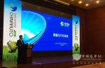 可兰素亮相中国汽车产业发展高峰年会