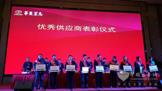龙蟠科技集团营销事业部薛杰总监（左一）上台领奖
