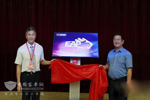 吴其伟（右）、李培忠（左）共同为EAP项目揭幕